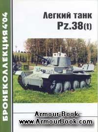 Легкий танк Pz.38(t) [Бронеколлекция 2004-04]