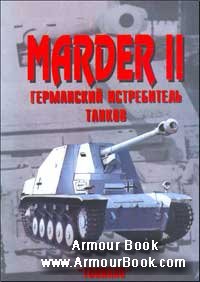 Marder II Германский истребитель танков [Tornado Армейская серия 65]
