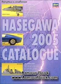 Каталог Hasegawa 2005