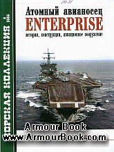 Атомный авианосец Enterprise [Морская коллекция. 2006 08]