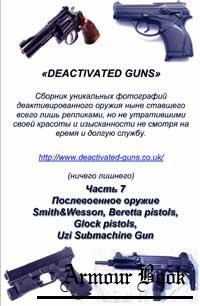 Deactivated Gun 7