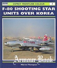 F-80 Shooting Star Units over Korea [Osprey Frontline Colour №5]