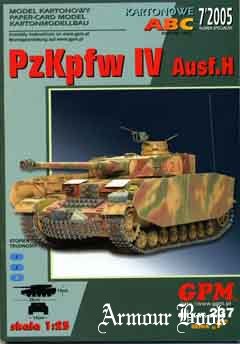 PzKpfw IV Ausf.H [GPM № 237]