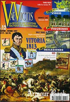 VAE VICTIS  № 12 (magazine)