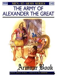 The Army of Alexander the Great [Osprey - Men-at-Arms 148]