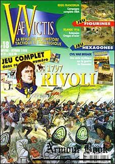 VAE VICTIS  № 18 (magazine)