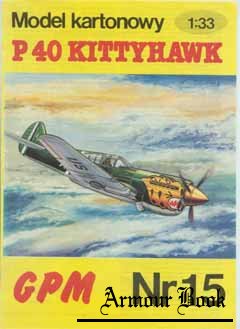 P-40E-1 Kittyhawk [GPM 15]
