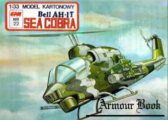 Противотанковый вертолет Bell AH-1T "Sea Cobra" [GPM 022]