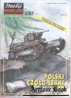 Polski czolg lekki 7 TP (Легкий танк 7TP) [Maly Modelarz 1997-01]