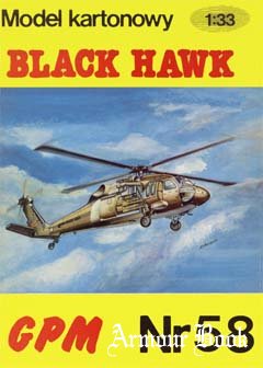 Black Hawk [GPM 58]