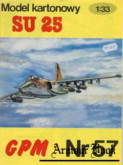 Su-25 [GPM 57]