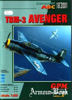 TBM-3 "Avenger" [GPM 191]