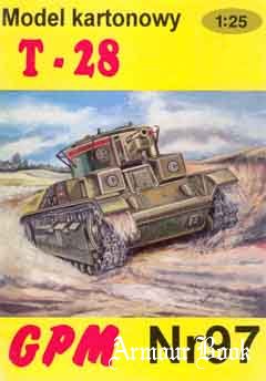 T-28 (Средний танк Т-28) [GPM 97]