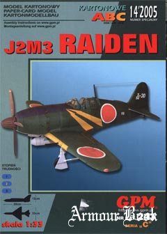 J2M3 Raiden [GPM 243]