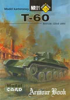 Rosyjski czolg lekki T-60 (Танк легкий Т-60) [Model Card 81]