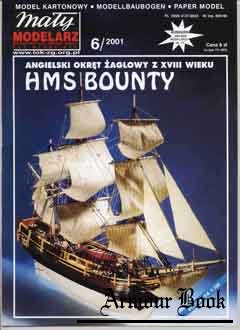 Angielski okret zaglowy  z XVIII vieku HMS “Bounty” (Парусник «Баунти») [Maly Modelarz 2001-6]
