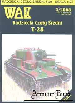 Radziecki czolg credni T-28 (Танк средний Т-28) [WAK 2008-03]