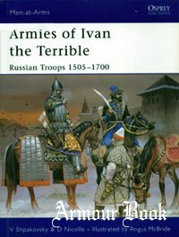 Armies of Ivan the Terrible - Russian Troops 1505-1700 [Osprey - Men-at-Arms 427]
