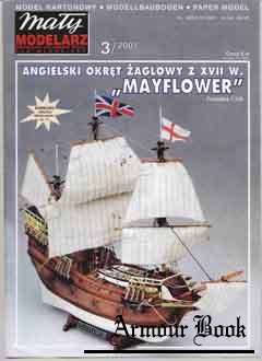 Angielski okret zaglowy  z XVII w. “Mayflower” (Парусник «Мэйфлаувер») [Maly Modelarz 2001-3]