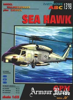 Sea Hawk [GPM 122]