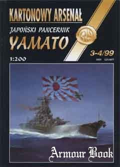 Japonski pancernik  “Yamato” (Линкор «Ямато») [Halinski Kartonowy Arsenal 1999-3-4]
