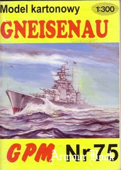 Gneisenau [GPM 75]