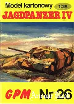 Jagdpanzer IV (Самоходная артиллерийская установка Jagdpanzer IV) [GPM 26]