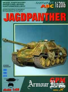 Jagdpanther (Артиллерийская самоходная установка «Ягдпантера») [GPM 258]