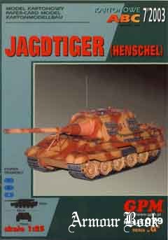 Jagdtiger (Henschel) (Самоходная артиллерийская установка «Ягдтигр») [GPM 079]