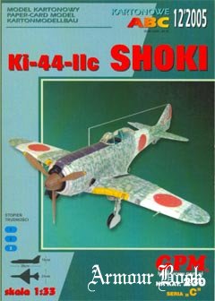 Ki-44-IIc "SHOKI" [GPM 230]