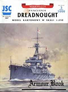 Pancernik “Dreadnought” (Линкор «Дредноут») [JSC 267]