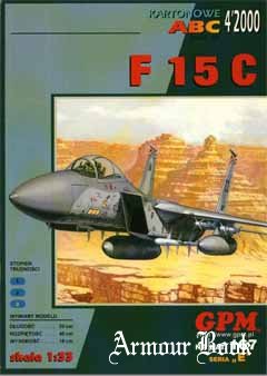 F-15C EAGLE [GPM 167]