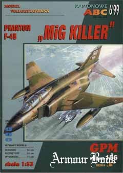 Phantom F-4B "Mig Killer" [GPM 156]