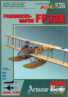 FRIEDRICHSHAFEN FF33E [GPM 261]