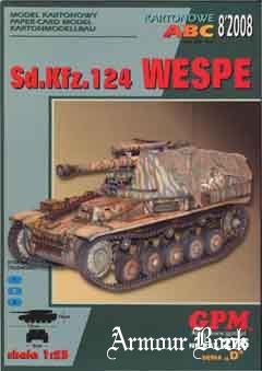 Sd.Kfz.124 “Wespe” (Самоходная артиллерийская установка «Веспе») [GPM 276]