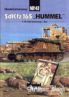 Sd.Kfz. 165 “Hummel ” (Самоходная артиллерийская установка «Хюммель») [Model Card 43]
