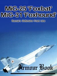 MiG-25 "Foxbat", MiG-31 "Foxhound". Russia's defensive front line.