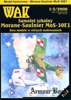 Samolot szkolny “Morane-Saulnier MoS-30E1” (Учебный самолет «Моран-Солнье MoS-30E1») [WAK 2008-1-2]