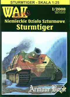 Niemieckie dzialo szturmowe “Sturmtiger” (Самоходная артиллерийская установка «Штурмтигр») [WAK 2008-1 extra]