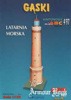 Latarnia morska “Gaski” (Морской маяк «Гаски») [GPM 907]