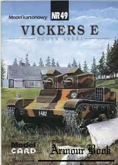 Czolg lekki “Vickers E” (Легкий танк «Виккерс Е») [Model Card 49]