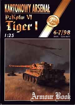 PzKpfw VI Tiger I (Тяжелый танк «Тигр») [Kartonowy Arsenal 1998-6-7]
