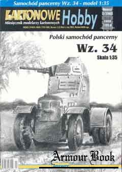 Samochod pancerny Wz. 34 (Бронемашина Wz. 34) [Answer KH 2003-2]