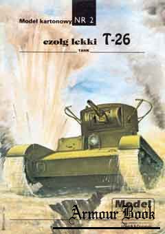 Czolg lekki T-26 (Танк легкий Т-26) [Model Card 2]