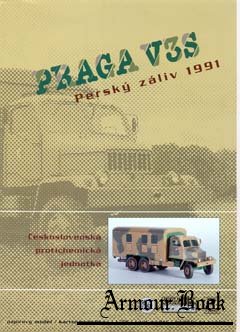 PRAGA V3S [PK GRAPHICA 36]