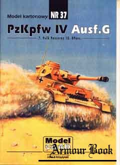 PzKpfw IV Ausf.G  (Средний танк Т-IVG) [Model Card 37]
