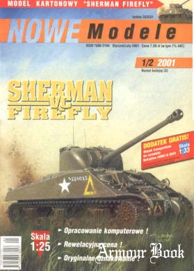 Sherman VC Firefly [Nowe Modele 2001.01-02]