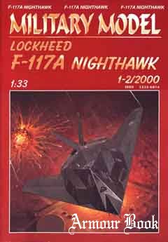 Lockheed F-117A “Nighthawk” (Истребитель F-117A) [Military Model 2000-1-2]