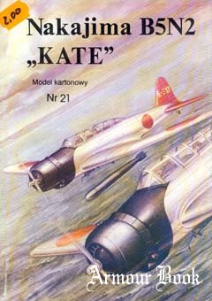 Nakajima B5N2 "KATE" [Model Card#21]