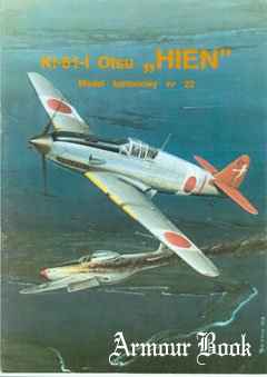 Ki-61-I Otsu "HIEN" [Model Card#22]